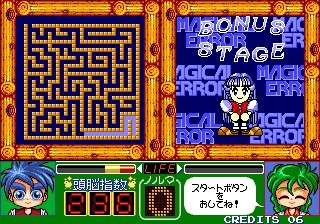 une photo d'Ã©cran de Magical Error O Sagase sur Arcade